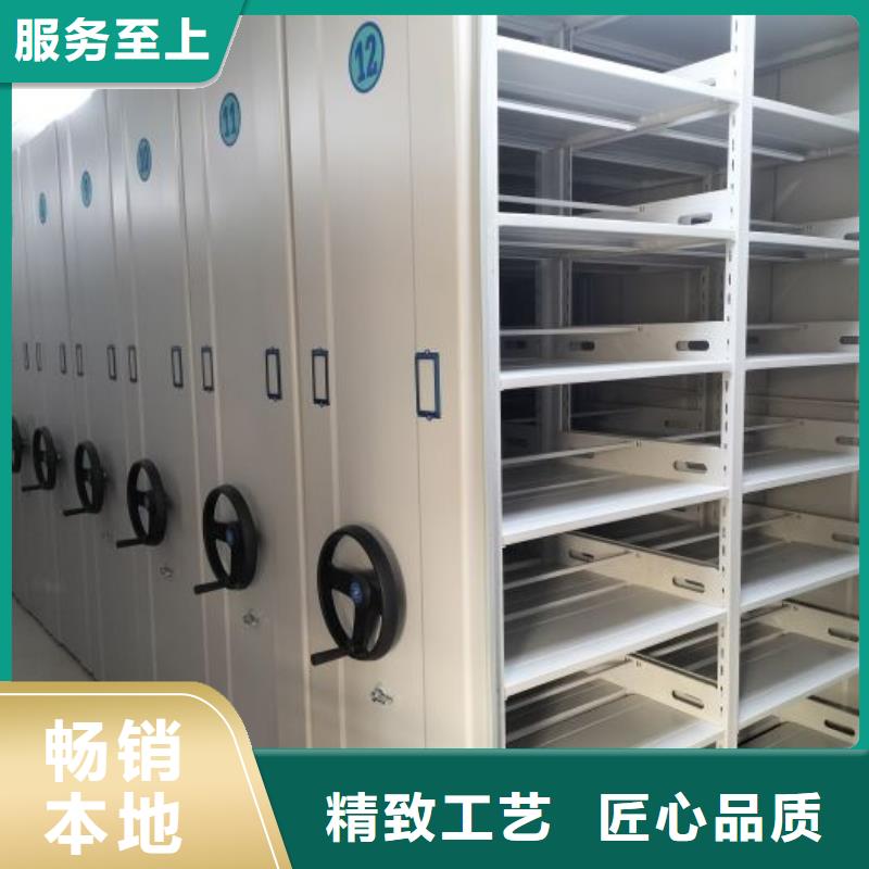 图文信息【泽信】密集手动档案架