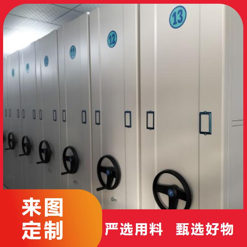 图文信息【泽信】密集手动档案架