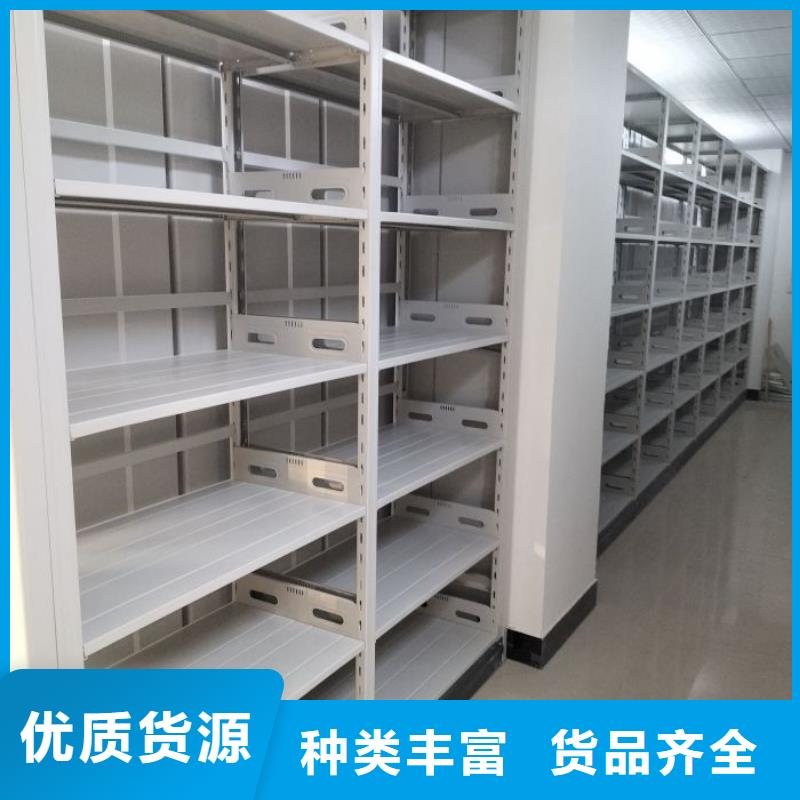 图文信息【泽信】密集手动档案架
