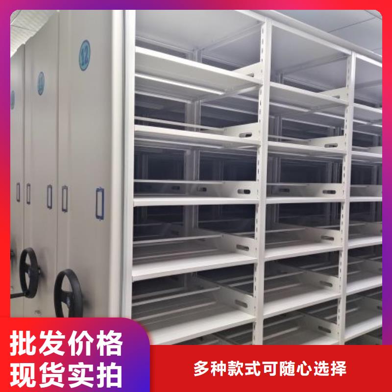 图文信息【泽信】密集手动档案架