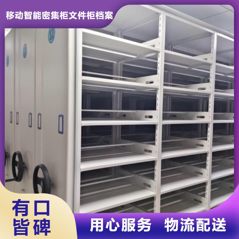 哪个厂家好【泽信】会计密集柜