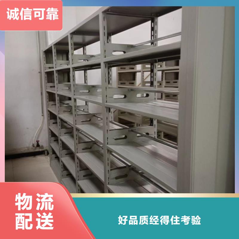 海量货源【泽信】手动型摇臂式密集柜