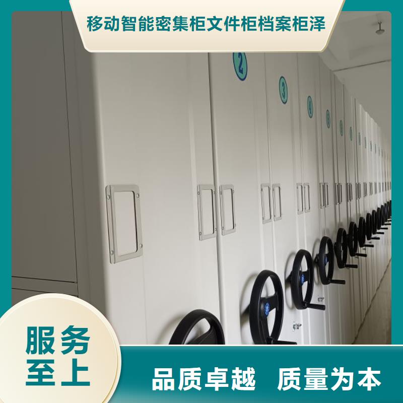 哪个厂家好【泽信】会计密集柜