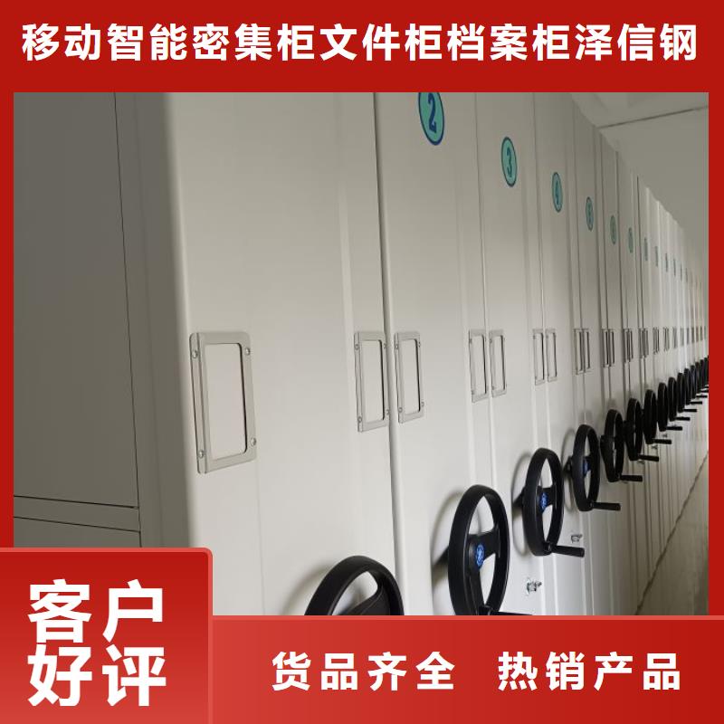 哪里卖的便宜【泽信】挂表密集柜