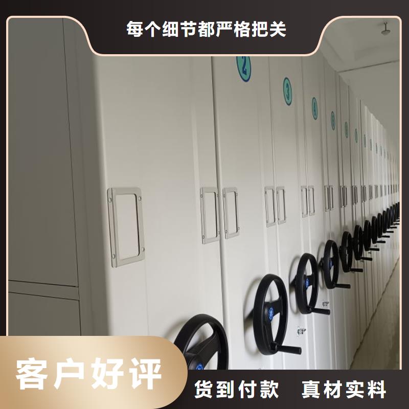 实力生产商【泽信】圆盘式档案密集架