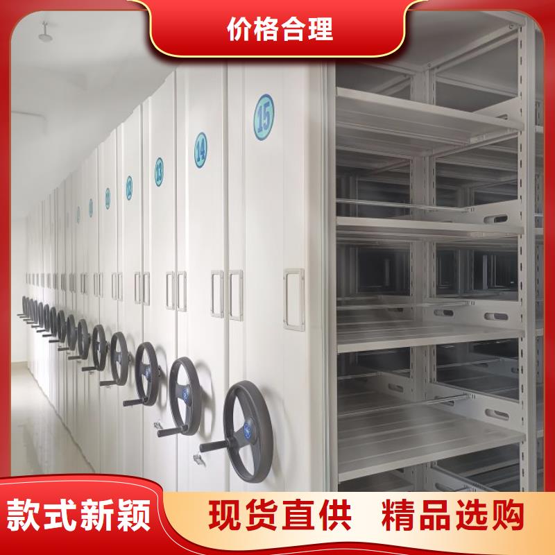 实力生产商【泽信】圆盘式档案密集架