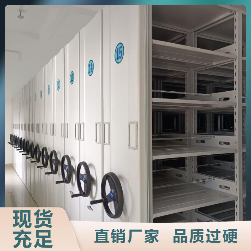 海量货源【泽信】手动型摇臂式密集柜