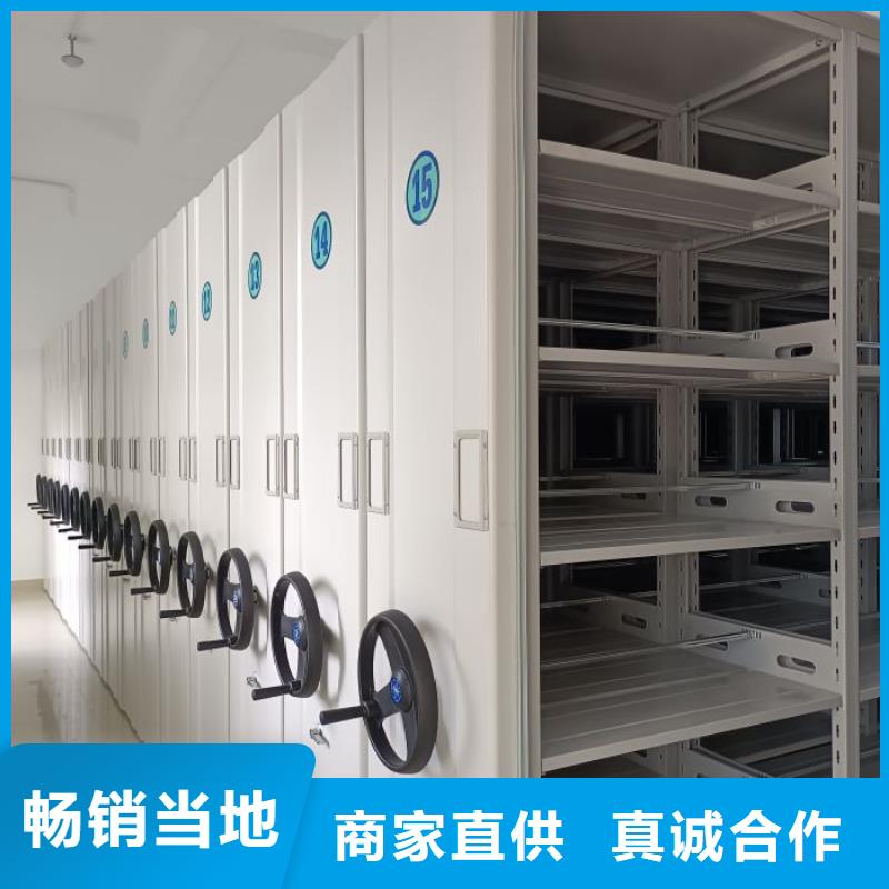 图文信息【泽信】密集手动档案架