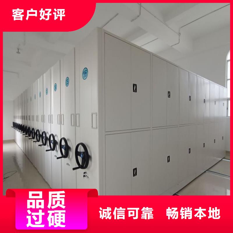 海量货源【泽信】手动型摇臂式密集柜