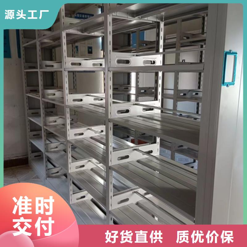 海量货源【泽信】手动型摇臂式密集柜