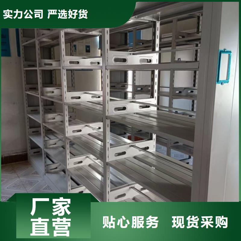 图文信息【泽信】密集手动档案架