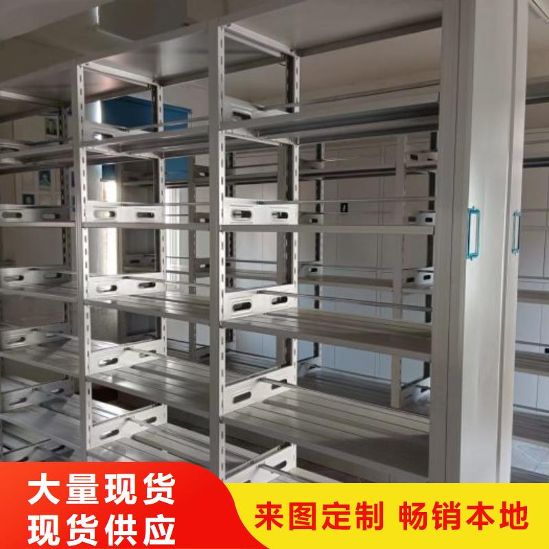 海量货源【泽信】手动型摇臂式密集柜