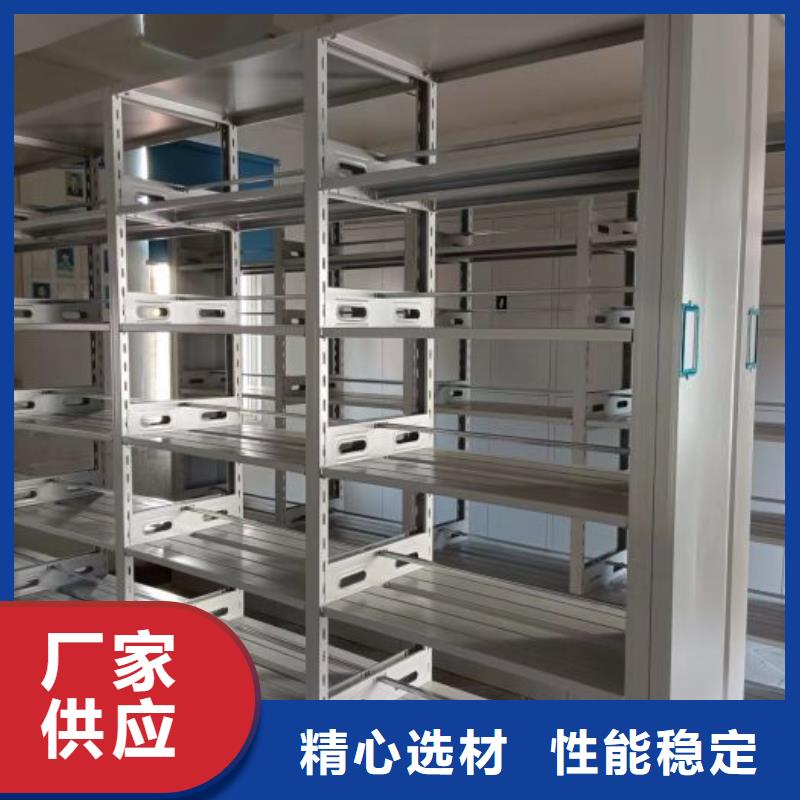 图文信息【泽信】密集手动档案架