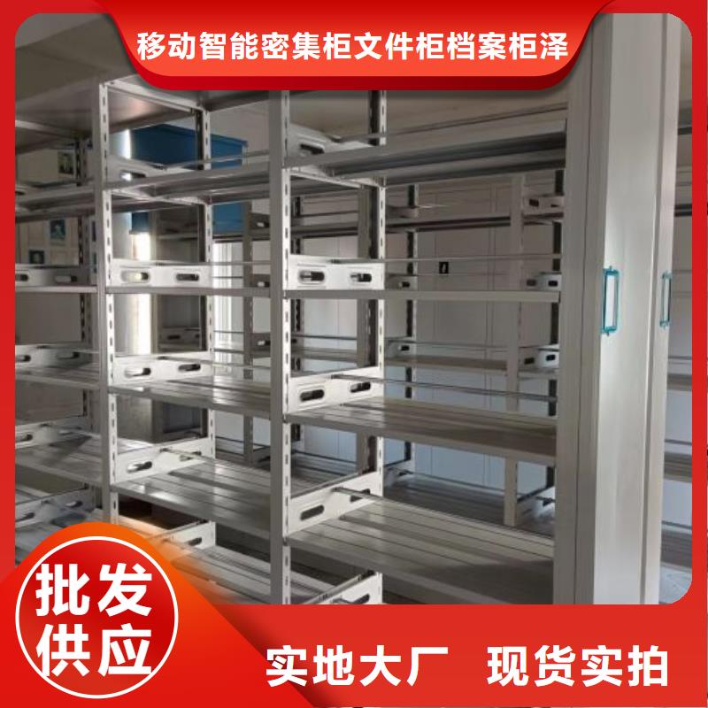 使用说明【泽信】底图密集架