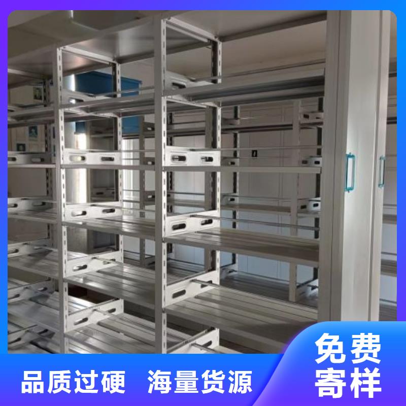 实力生产商【泽信】圆盘式档案密集架