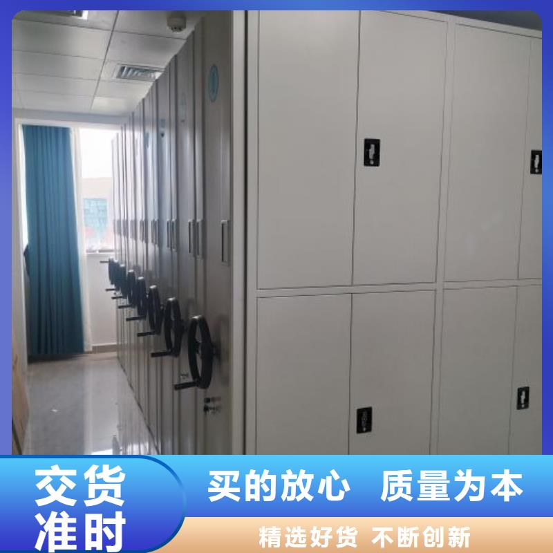 供应轨道密集架_生产厂家