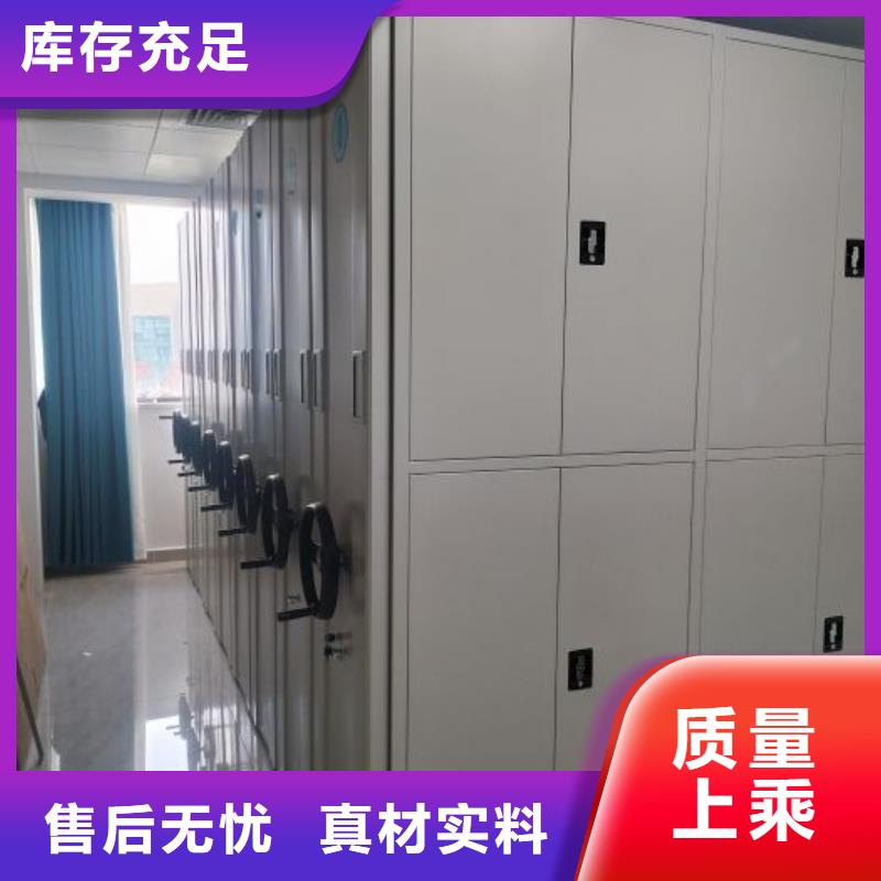 使用说明【泽信】底图密集架