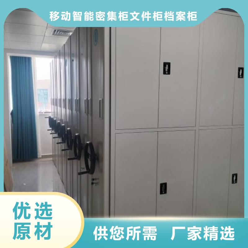 海量货源【泽信】手动型摇臂式密集柜