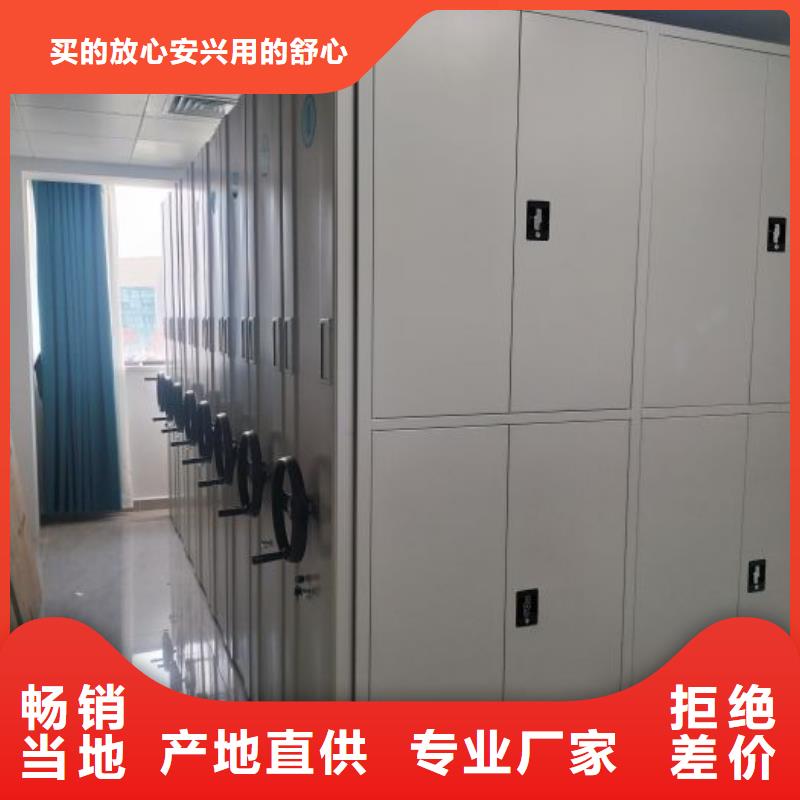 图文信息【泽信】密集手动档案架