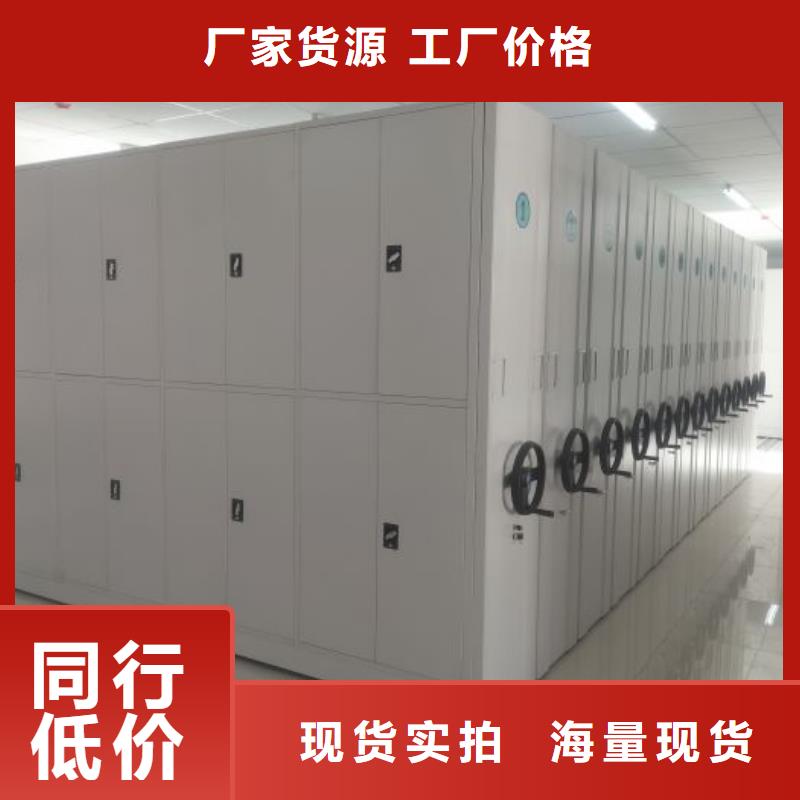 脚踏实地【泽信】仓储密集柜