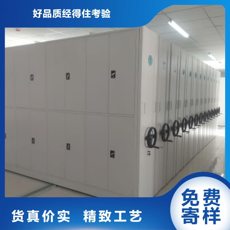 诚信商家【泽信】电动智能型档案柜
