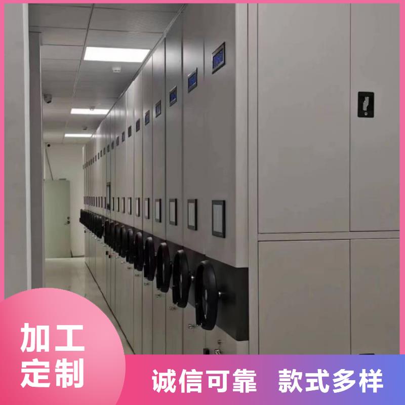 产品分类选择的相关知识【泽信】轨道密集架