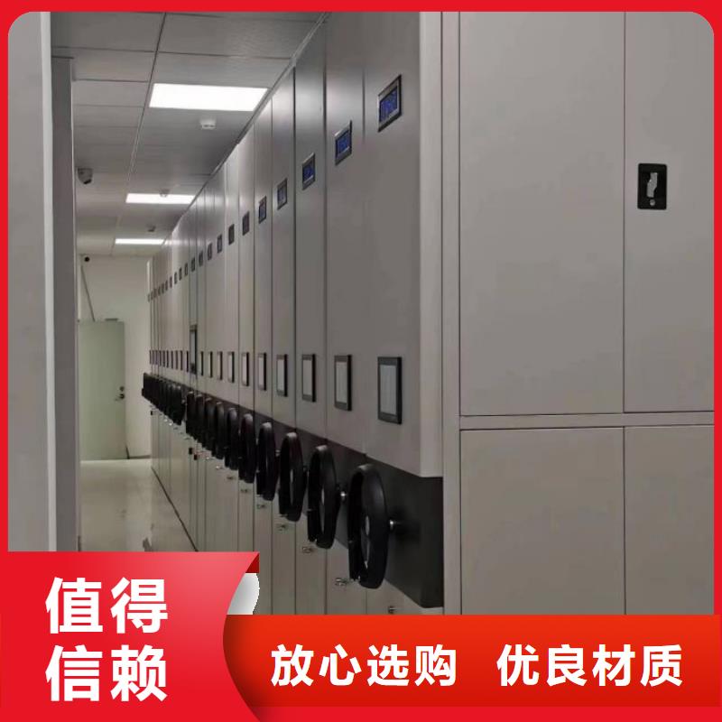 用心服务【泽信】密集移动柜
