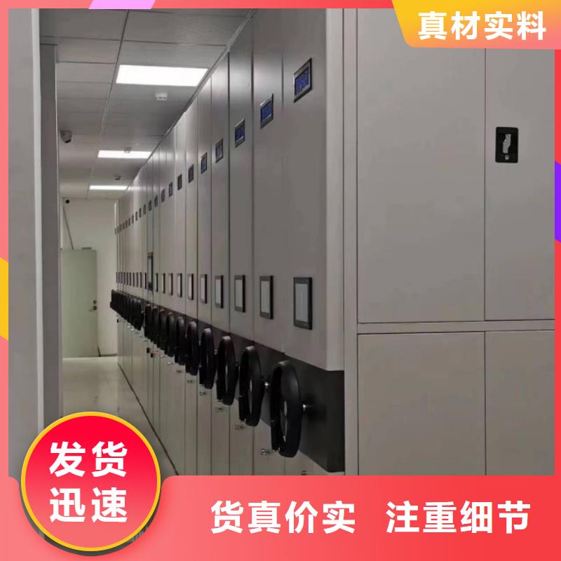 用心服务【泽信】密集移动柜