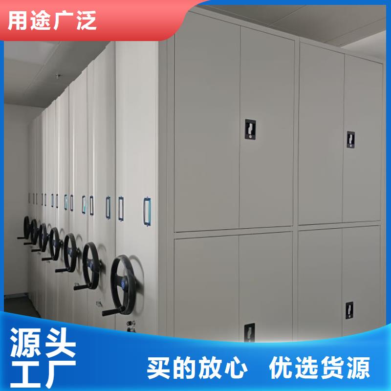 诚信商家【泽信】电动智能型档案柜