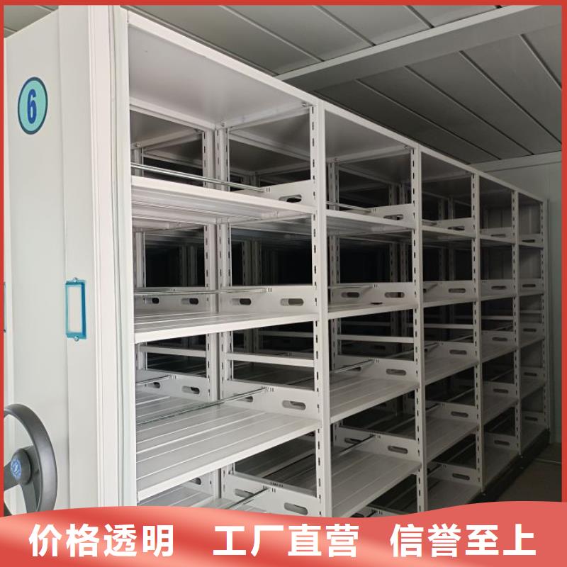 方便客商【泽信】闭合式档案密集柜