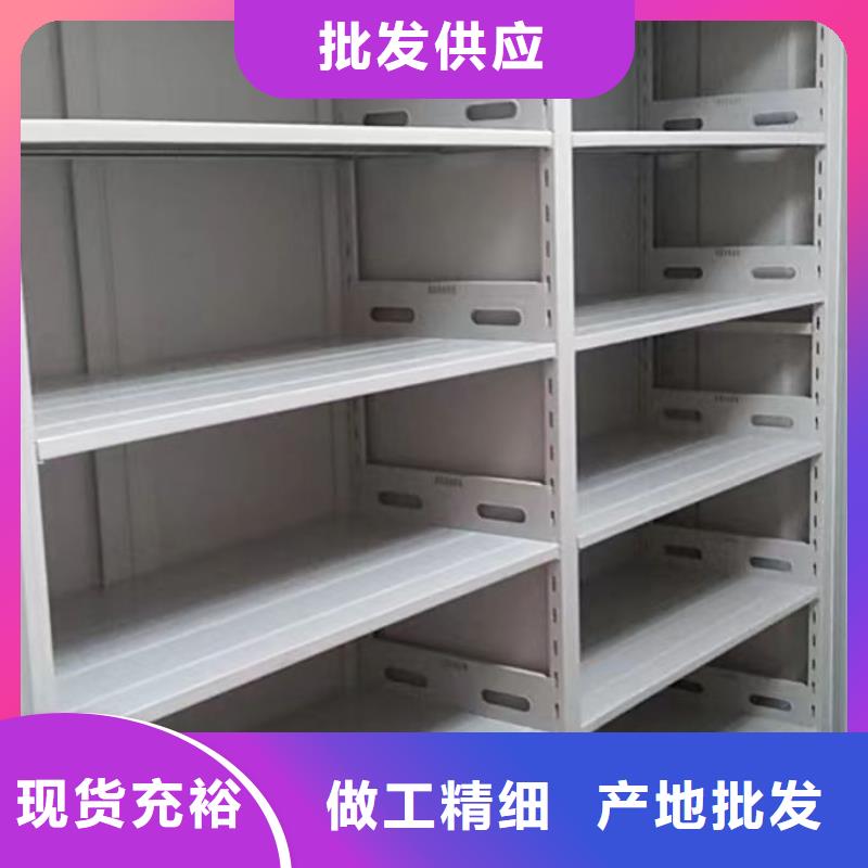 销售方法【泽信】密集式移动档案柜