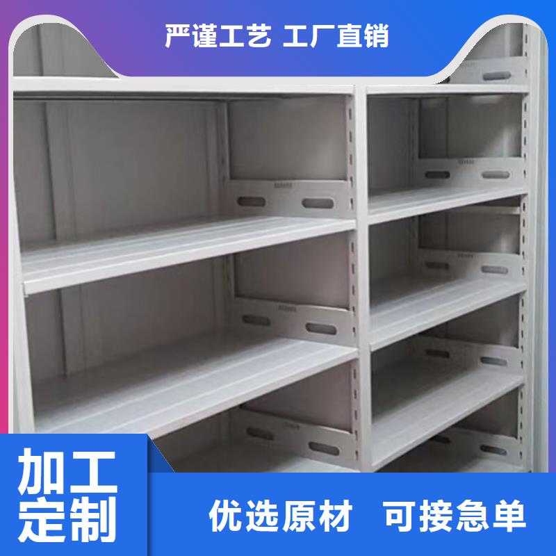 产品的优势所在【泽信】图书密集架