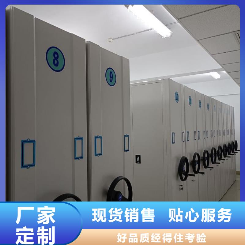 图纸定做铸造辉煌【泽信】全封闭式密集柜
