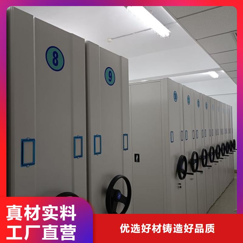 方便客商【泽信】闭合式档案密集柜