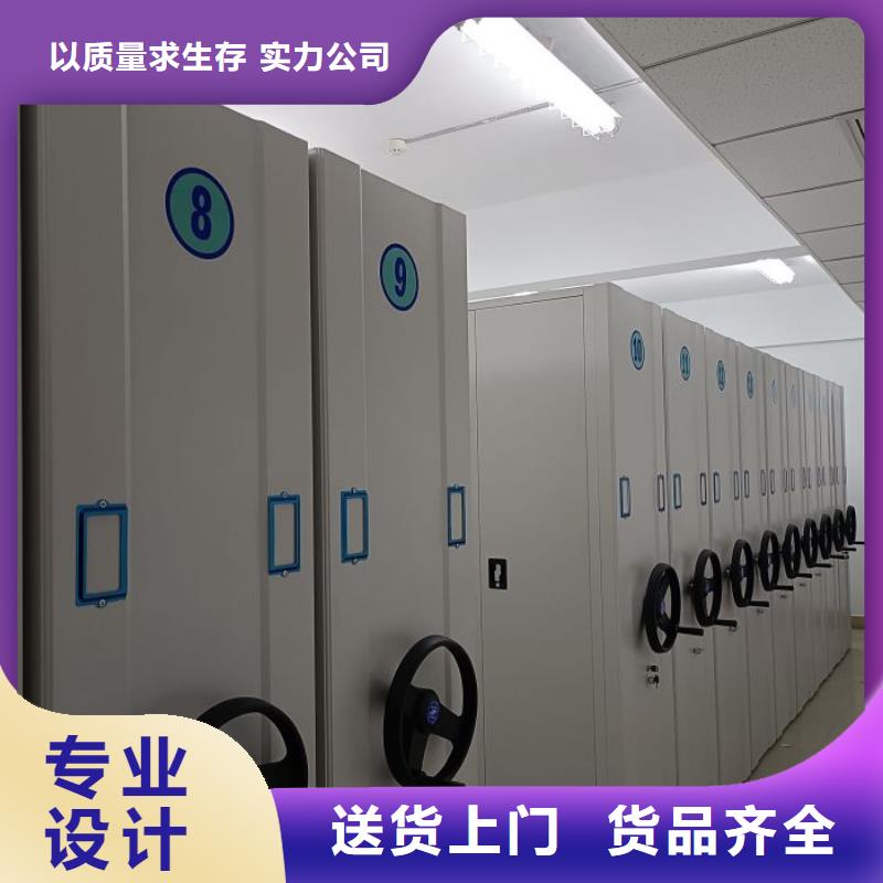 让利销售【泽信】不锈钢密集架