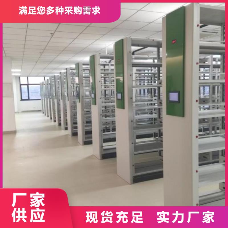 诚信商家【泽信】电动智能型档案柜