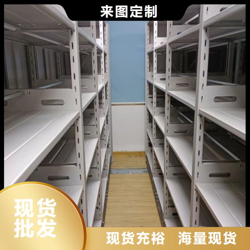 资料密集架视频-芒市|梁河|普洱|大理|西双版纳|昆明|玉溪密集柜资料密集架_ 移动智能密集柜文件柜档案柜泽信钢木制品厂家(德宏市分公司)