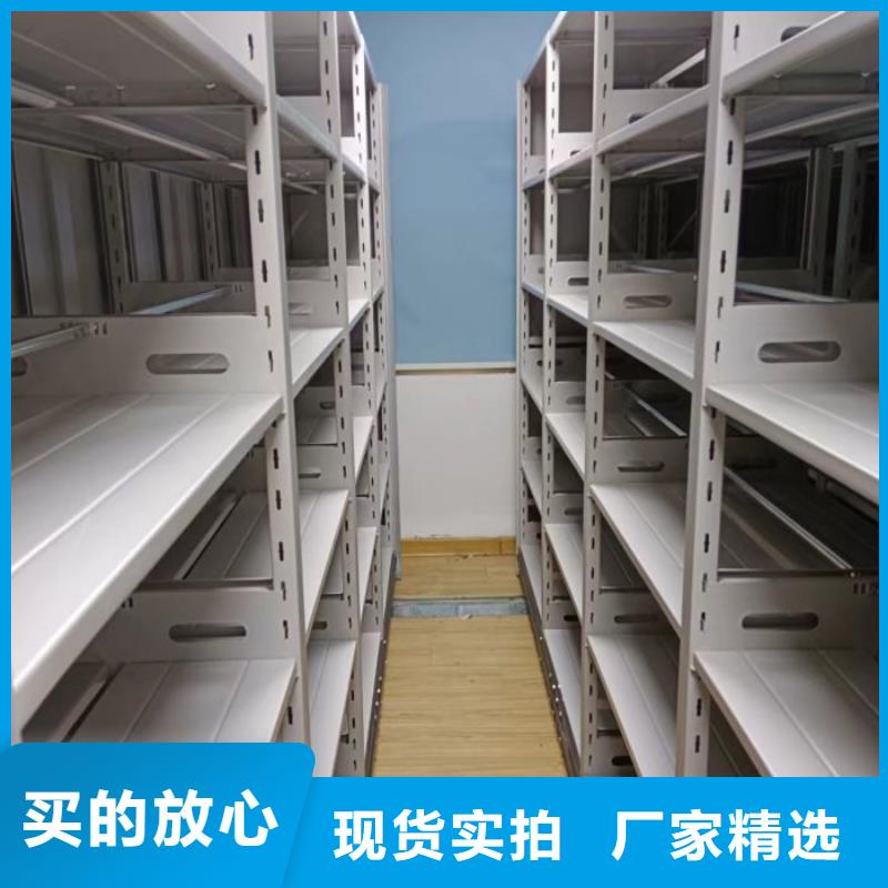 诚信营销【泽信】全封闭式密集柜
