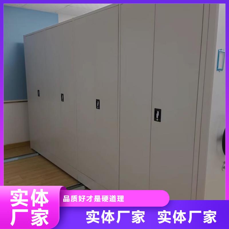 设计新颖【泽信】电动移动密集柜