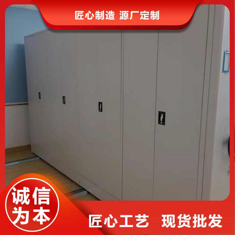 如何选择【泽信】移动密集文件柜