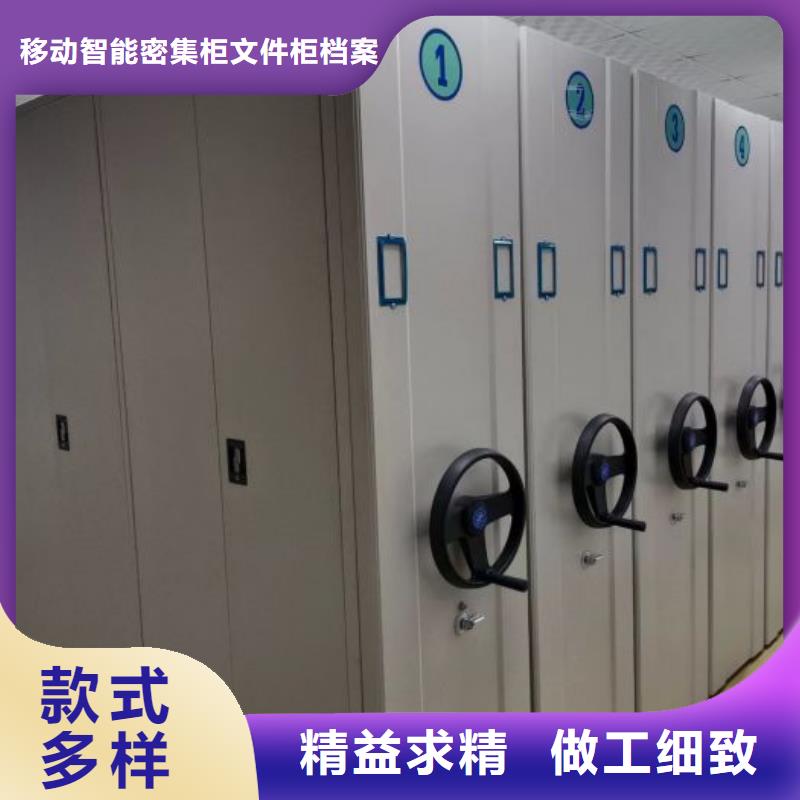 产品的优势所在【泽信】图书密集架