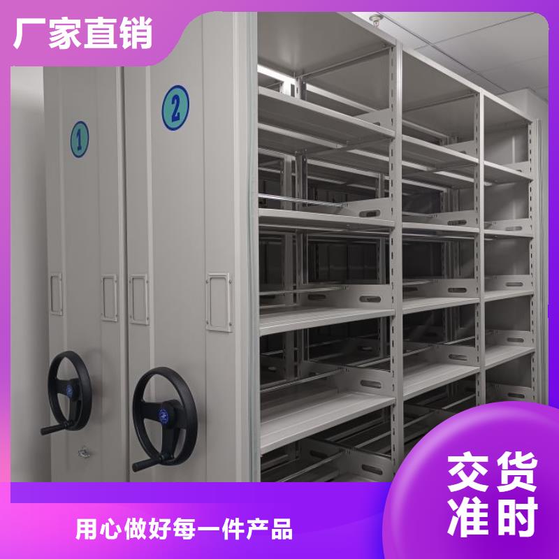 用心服务【泽信】密集移动柜