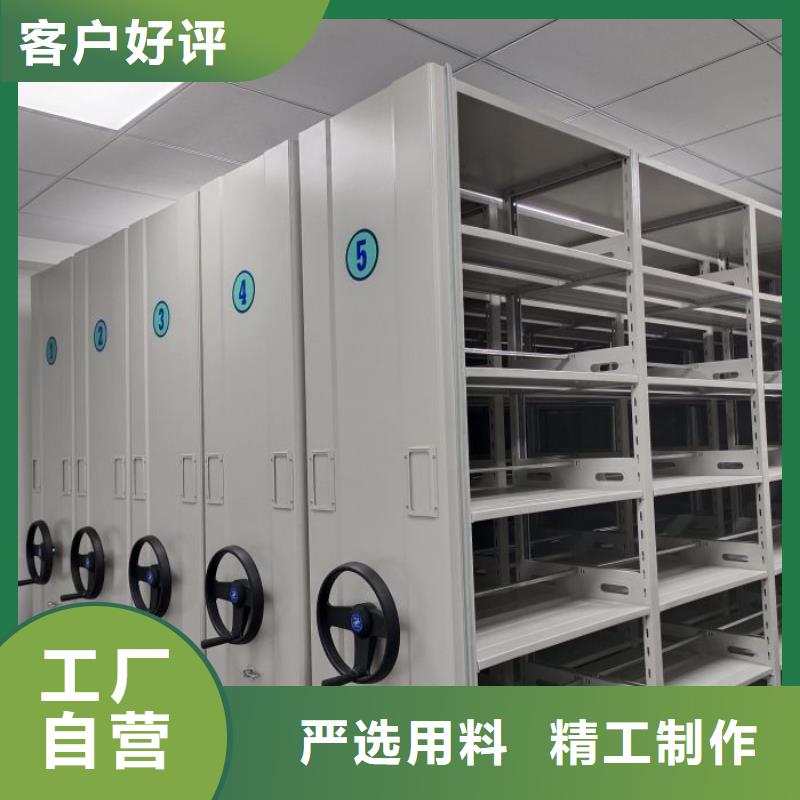 方便客商【泽信】闭合式档案密集柜
