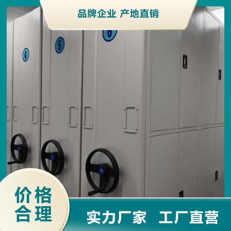 质保十年【泽信】手摇移动铁皮柜