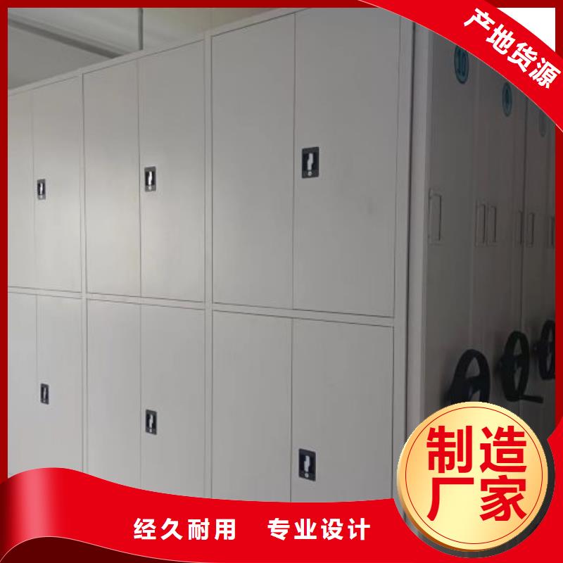 用心服务【泽信】密集移动柜