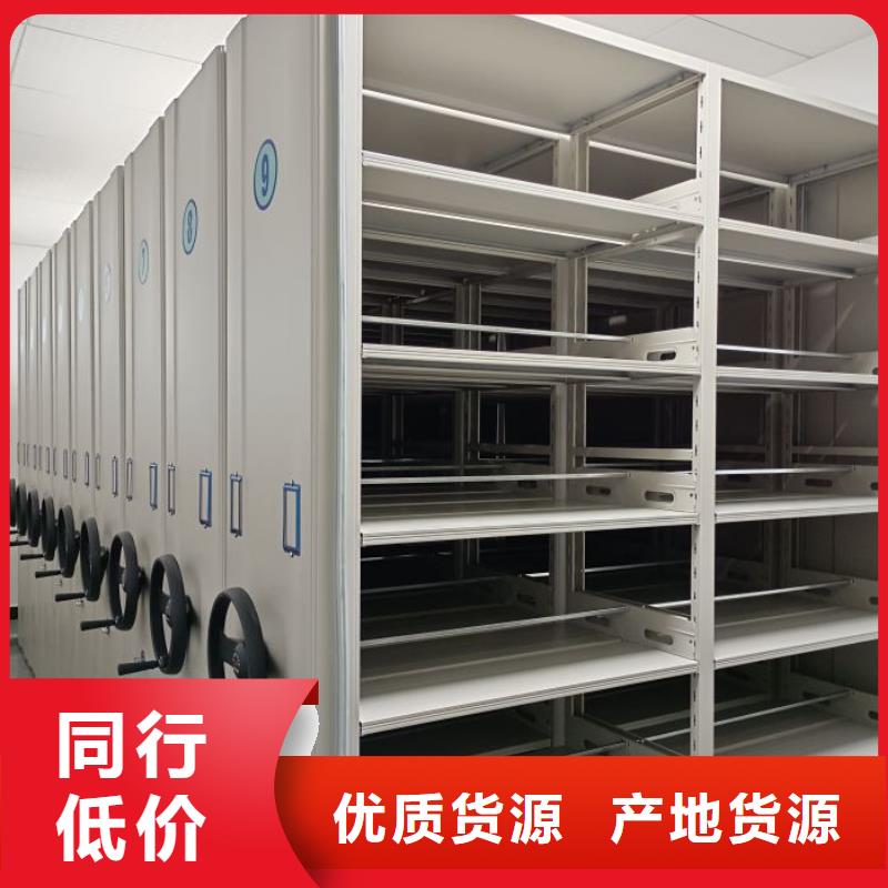 用心服务【泽信】密集移动柜