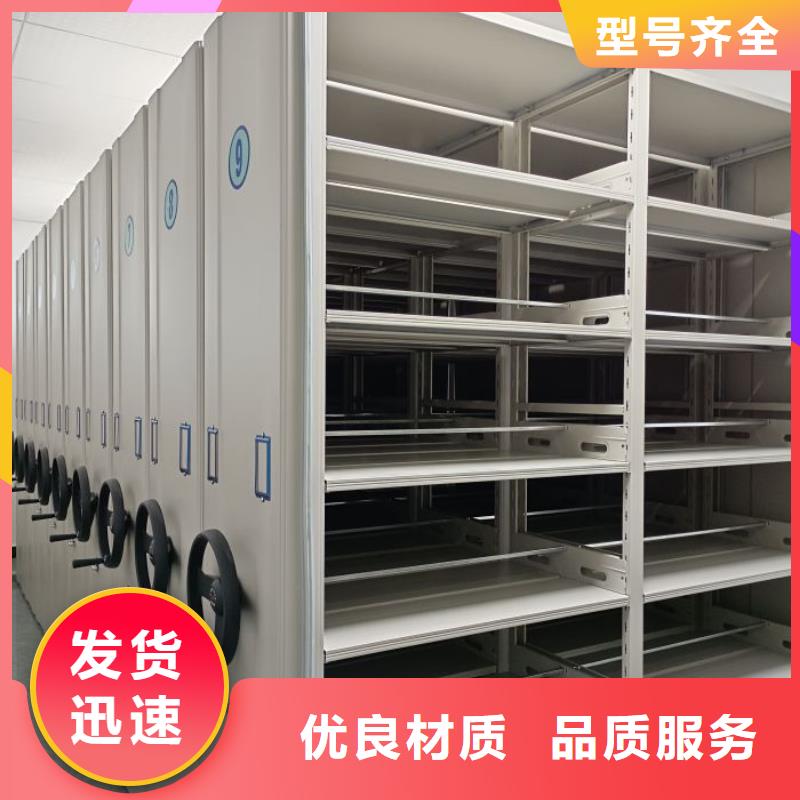 用户至上【泽信】档案保管柜