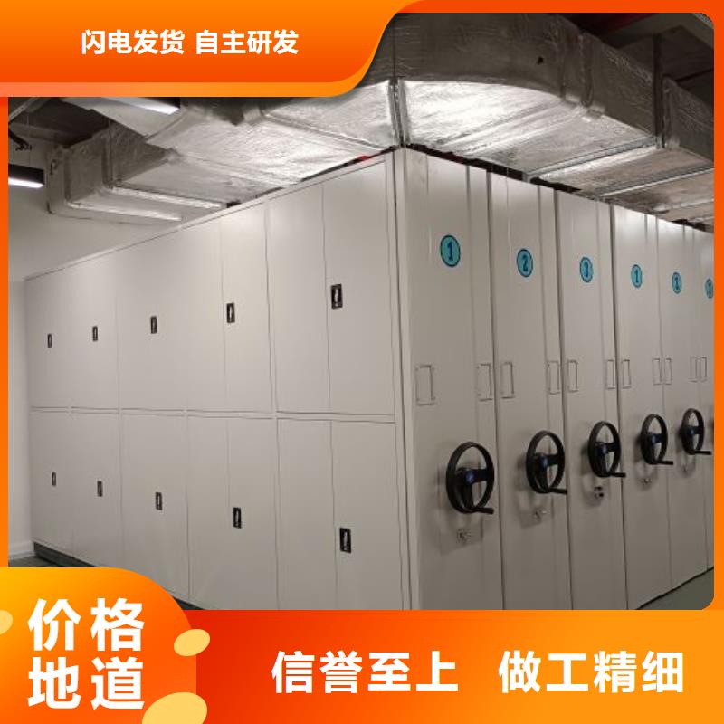 质保十年【泽信】手摇移动铁皮柜