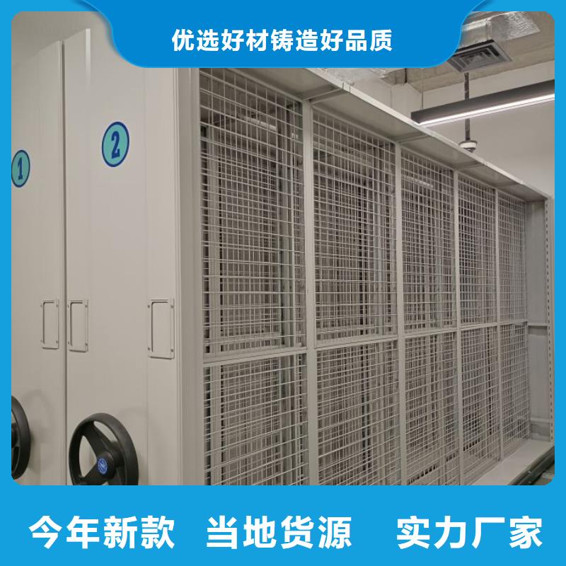 用心前行【泽信】钢制密集柜