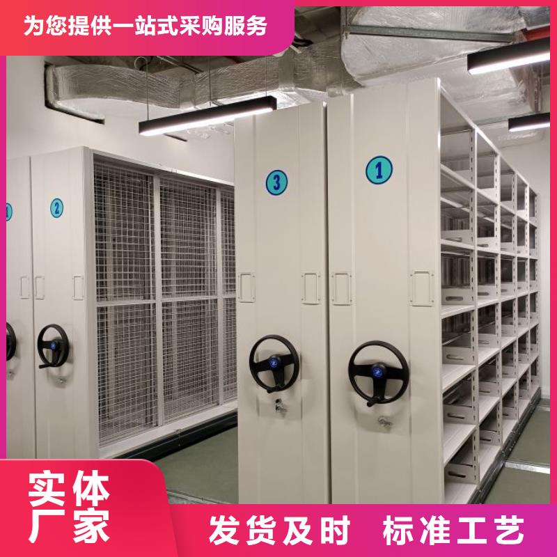 质保十年【泽信】手摇移动铁皮柜